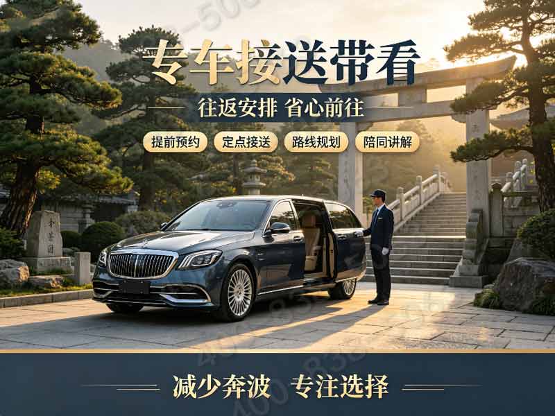 天寿陵园树葬区怎么样？树葬价格是多少